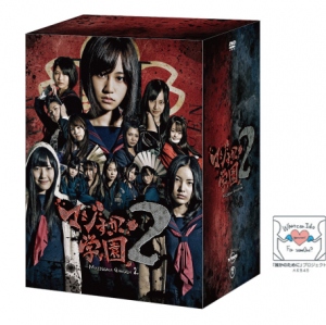 AKB48公式サイト | ディスコグラフィー