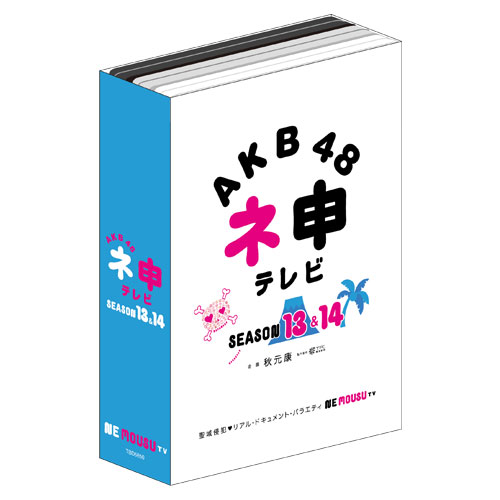 AKB48公式サイト | ディスコグラフィー
