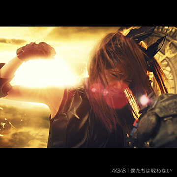 AKB48公式サイト | ディスコグラフィー