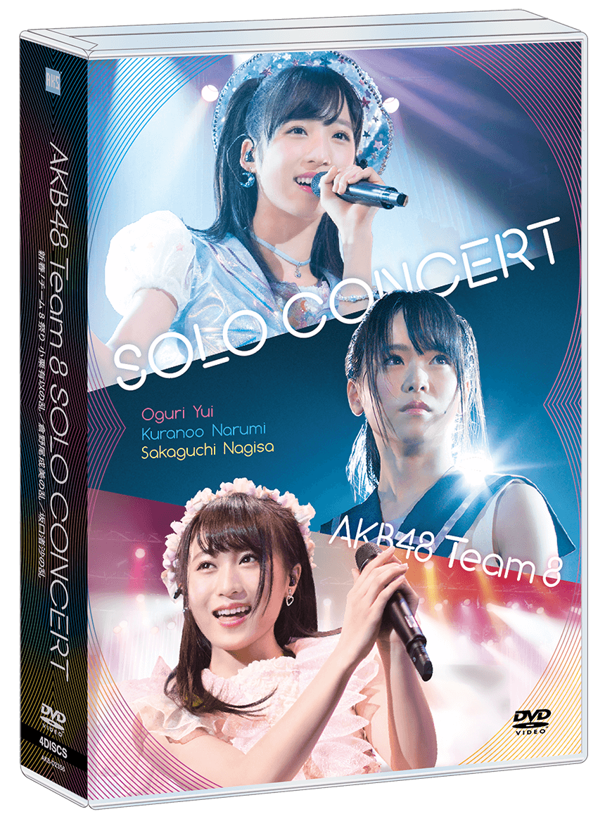 AKB48公式サイト | ディスコグラフィー