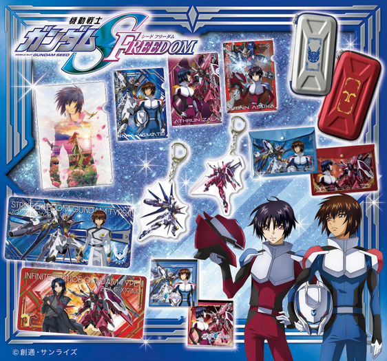 ガンダムSEED FREEDOM」ステッカー、デスクマット、クリアファイルや