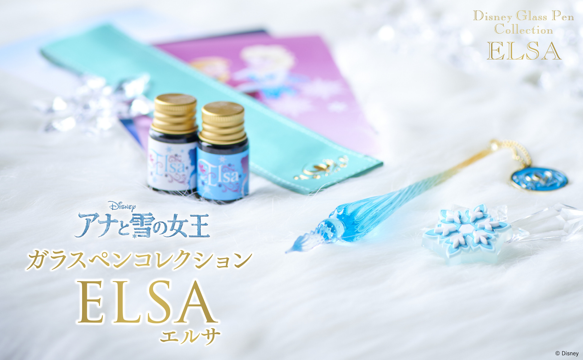 アナと雪の女王】Vanderstelt ジクレ版画ディズニー証明書付き エルサ