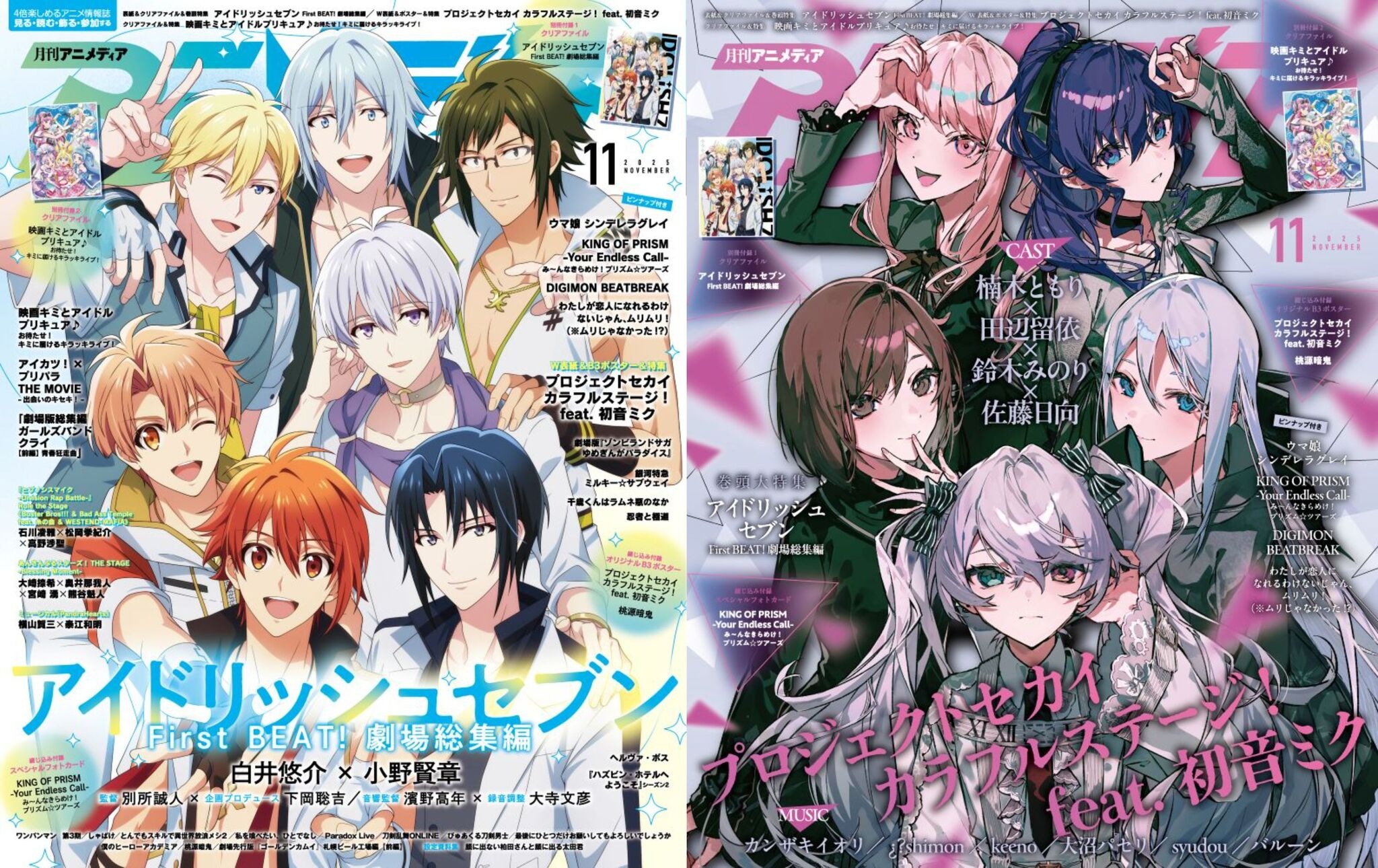 アニメディア11月号は本日発売！ 表紙&Wカバーは『アイドリッシュ