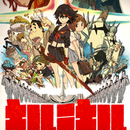 プロメア」「キルラキル」上映＆トークイベントや生配信を実施！ 「今