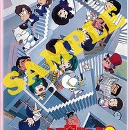 うる星やつら2 ビューティフル・ドリーマー」BD 映像特典で劇場