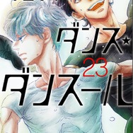 春アニメ「ダンス・ダンス・ダンスール」内山昂輝＆本渡楓が出演決定