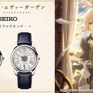 ヴァイオレット・エヴァーガーデン」こだわりが光る腕時計が登場！世界