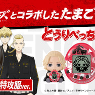 東京リベンジャーズ」東卍・黒龍メンバーを育成できる！コラボ