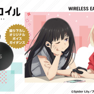 リコリス・リコイル」“今日も天気で私も元気！”千束とたきなの音声