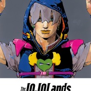 ジョジョ」第9部「The JOJOLands」1巻発売記念！抽選プレゼント企画