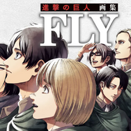 進撃の巨人」TVアニメ完結で「別マガ」表紙に帰還！ 表紙イラスト使用