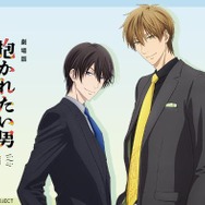 劇場版「だかいち」オンラインくじ登場！ ちゅんたかの特大アクリル