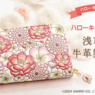 ハローキティ」花々から顔を覗かせるキティがキュート！ 50周年記念の