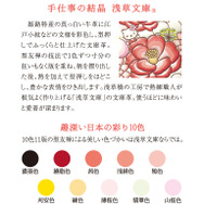 ハローキティ」花々から顔を覗かせるキティがキュート！ 50周年記念の