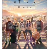 映画 ギヴン 柊mix」“syh”らしいBD/DVDジャケット＆特典ビジュアル公開