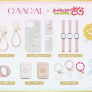 CCさくら」封印の鍵、星の鍵、夢の鍵のデザインも♪ 歴代のモチーフを