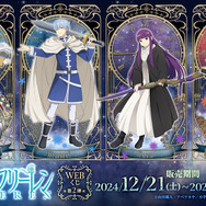 葬送のフリーレン」ヒンメル＆フリーレンが手を伸ばし合う…♪ フェルン