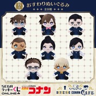 名探偵コナン」安室透、諸伏高明らの執事姿がクールでかっこいい