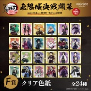 鬼滅の刃 無限城編」童磨、炭治郎＆義勇がフィギュアに