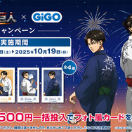 進撃の巨人」エレン＆リヴァイ、向日葵と浴衣でキメる！ GiGOグループ