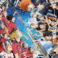 ハイキュー!! 販促ポスター ×5枚 ハイキュー!! 販促ポスター ×5枚