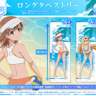 とある科学の超電磁砲T」御坂美琴&食蜂操祈と“ビーチバレー”で対戦