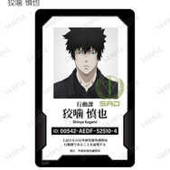 PSYCHO-PASS」常守朱、狡噛慎也ら11名の身分証!? 日めくりカレンダー