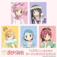 まど☆マギ」鹿目まどか、暁美ほむら、巴マミたちがローソンに集結