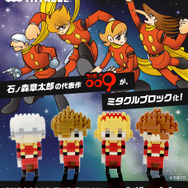 サイボーグ009」島村ジョーたちをドット絵調で立体化！手のひらサイズ