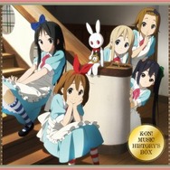 全258トラック、「けいおん！」音楽を一望 「K-ON! MUSIC HISTORY'S