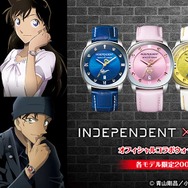 名探偵コナン」COOL＆STYLISHな限定コラボウォッチ 新一、蘭、赤井