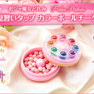 おジャ魔女どれみ」変身アイテム“見習いタップ”がチークになって登場