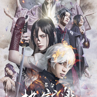 アニメ「地獄楽」第2期、MAPPA描き下ろしのティザービジュアルが公開