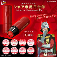 ガンダム」シャア専用ヘッドフォン登場！ “坊やだからさ”、“ええいっ