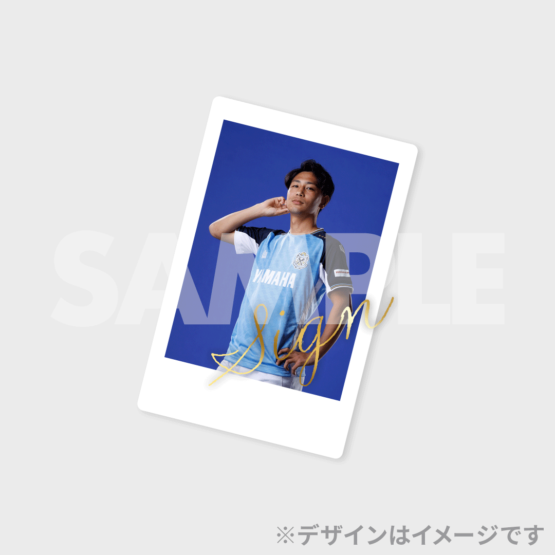 ジュビロ磐田 ラッフルくじ2025 2nd edition | RAFFLE