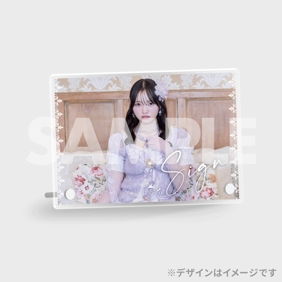 CUTIE STREET 「ひたむきシンデレラ！」MV公開記念！ラッフルくじ | RAFFLE