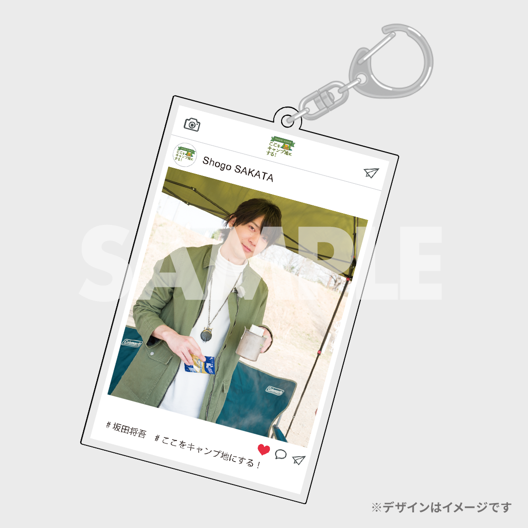 竹田海渡・坂田将吾 ここをキャンプ地にする！ラッフルくじ | RAFFLE