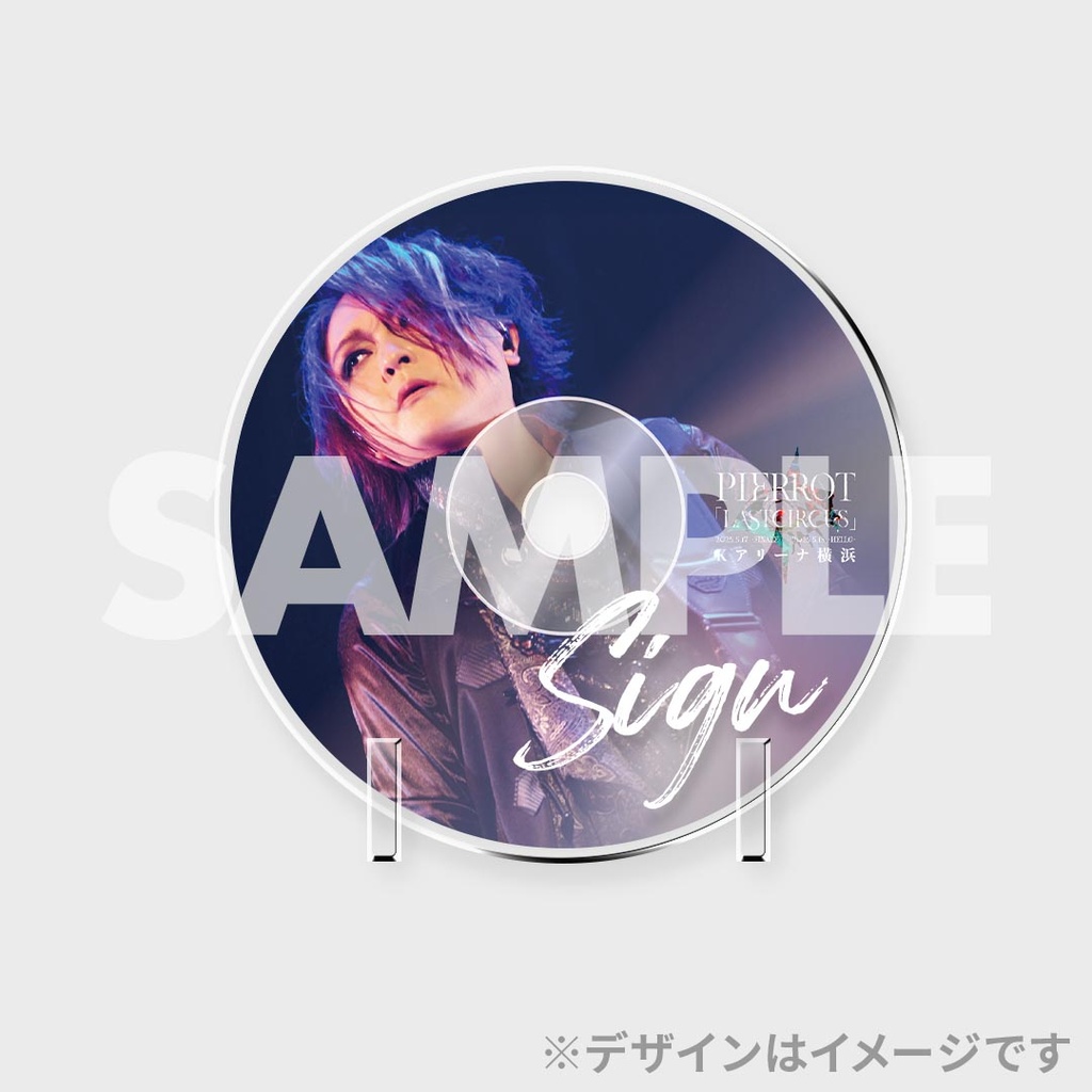 PIERROT「LASTCIRCUS」ラッフルくじ | RAFFLE