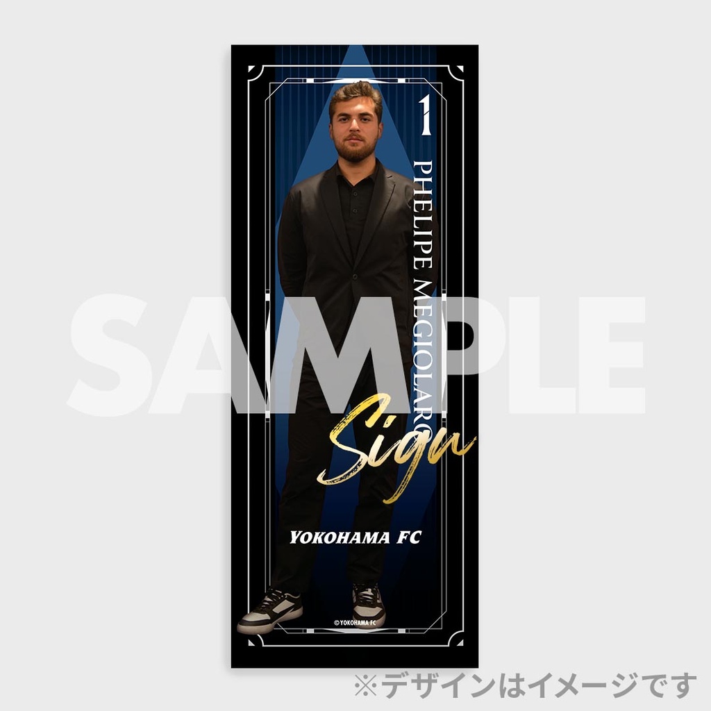横浜FC 2025オフィシャルセットアップ ラッフルくじ | RAFFLE
