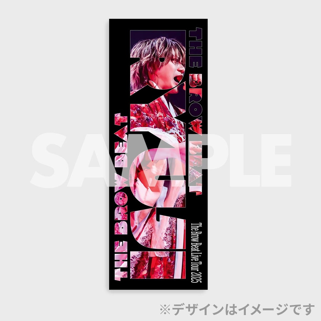 The Brow Beat Live Tour 2025「生き死に、死に生き」ラッフルくじ