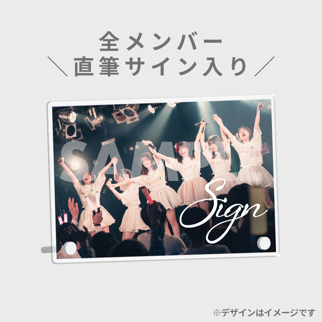 未来サプライズ 1stワンマンライブ