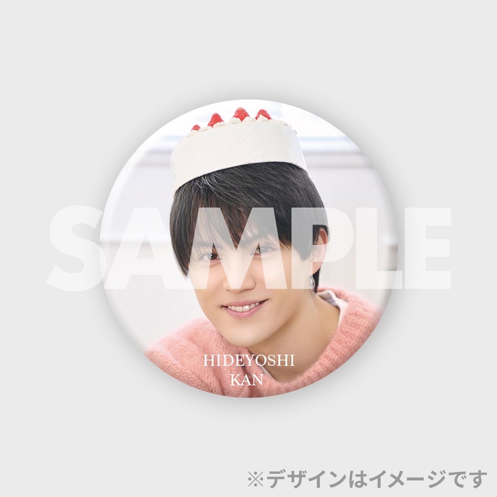 簡秀吉23rd BIRTHDAY EVENT開催記念！ラッフルくじ | RAFFLE