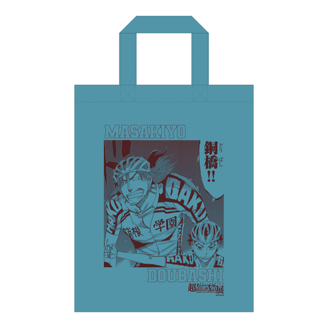 超！弱虫ペダル展』 POP UP STORE 大阪 開催記念 1,000円くじ