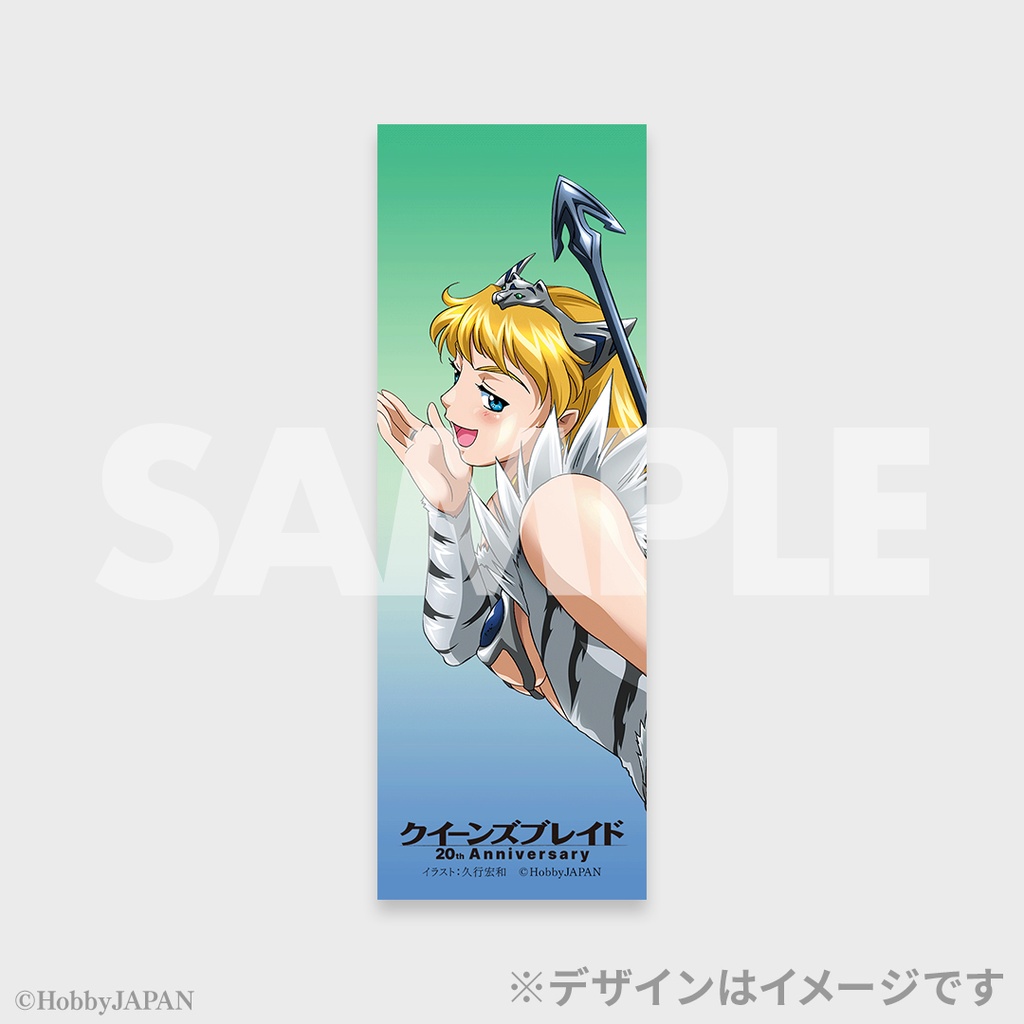 クイーンズブレイド 20th Anniversary ラッフルくじ | RAFFLE