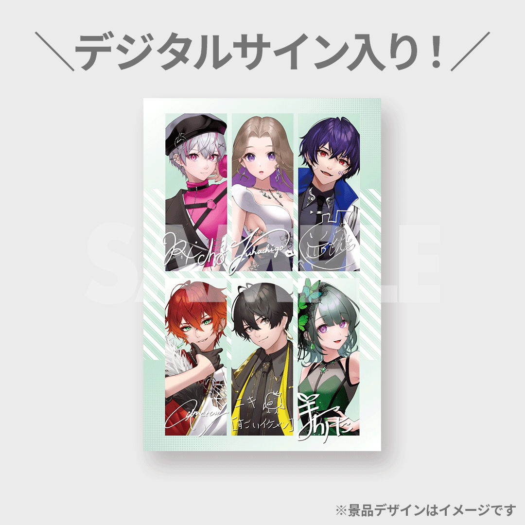 女子研究大学 ラッフルくじ | RAFFLE