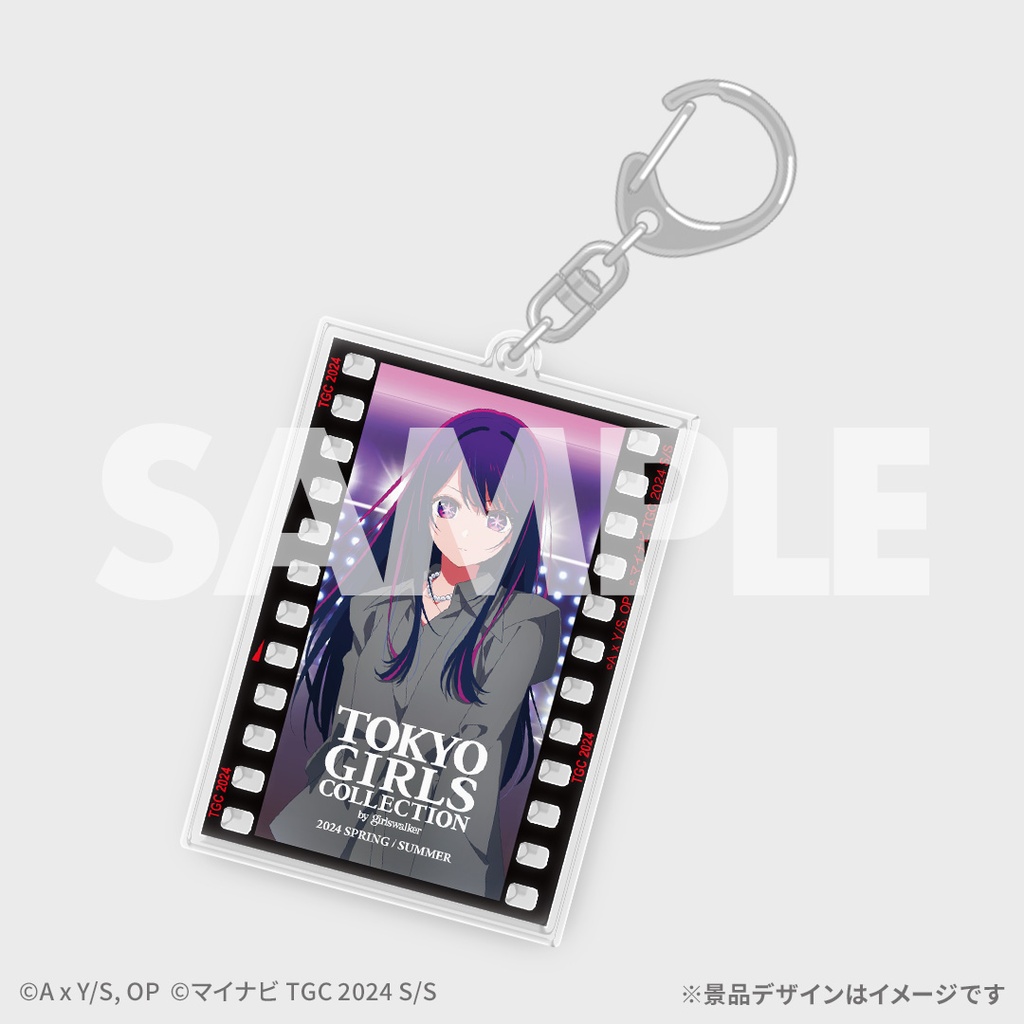 推しの子】 × TGC 2024 S/S オンラインくじ | RAFFLE