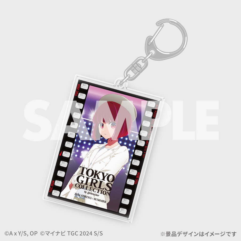 推しの子】 × TGC 2024 S/S オンラインくじ | RAFFLE