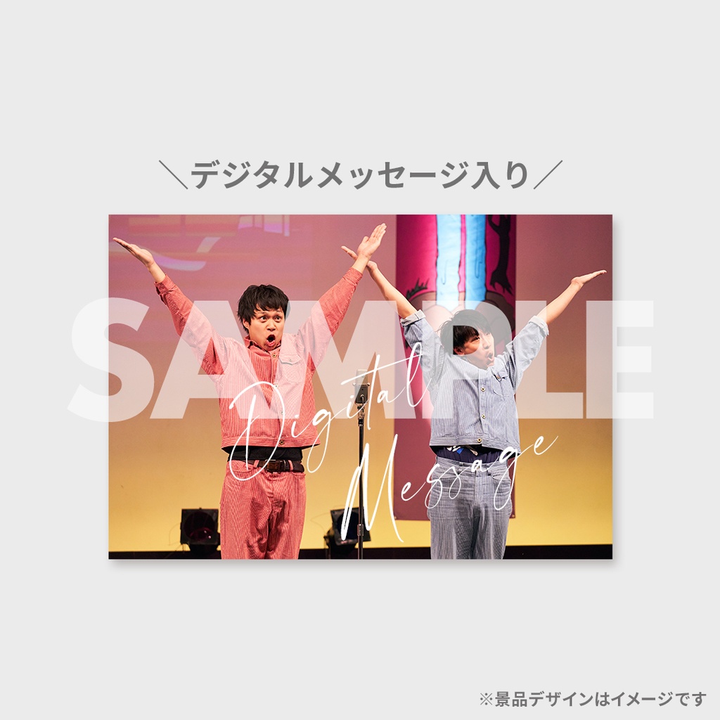 フースーヤ単独ライブ『沼オーディション』くじ | FANY Chance