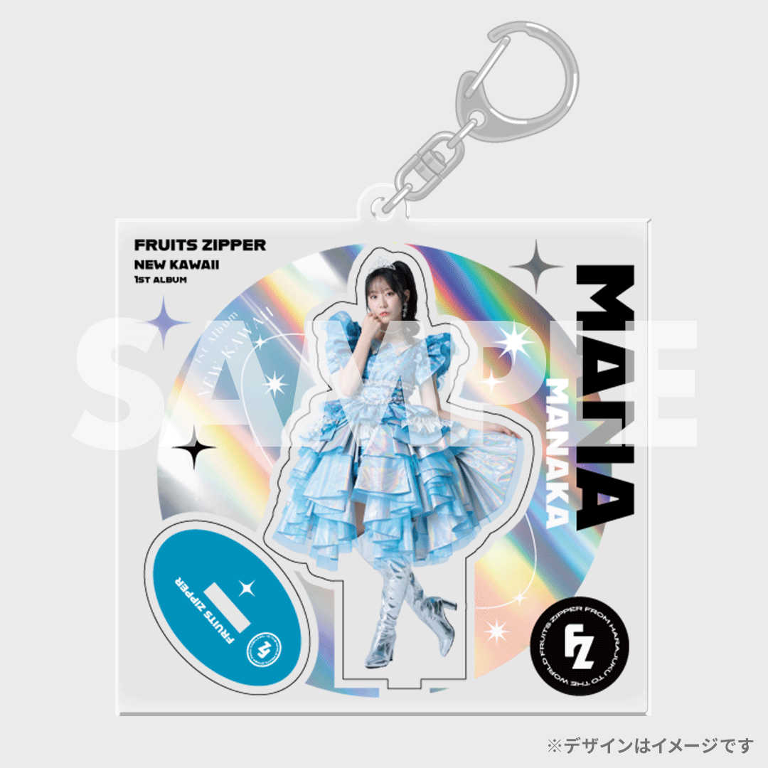 FRUITS ZIPPER 1stアルバム「NEW KAWAII」発売記念ラッフルくじ | RAFFLE