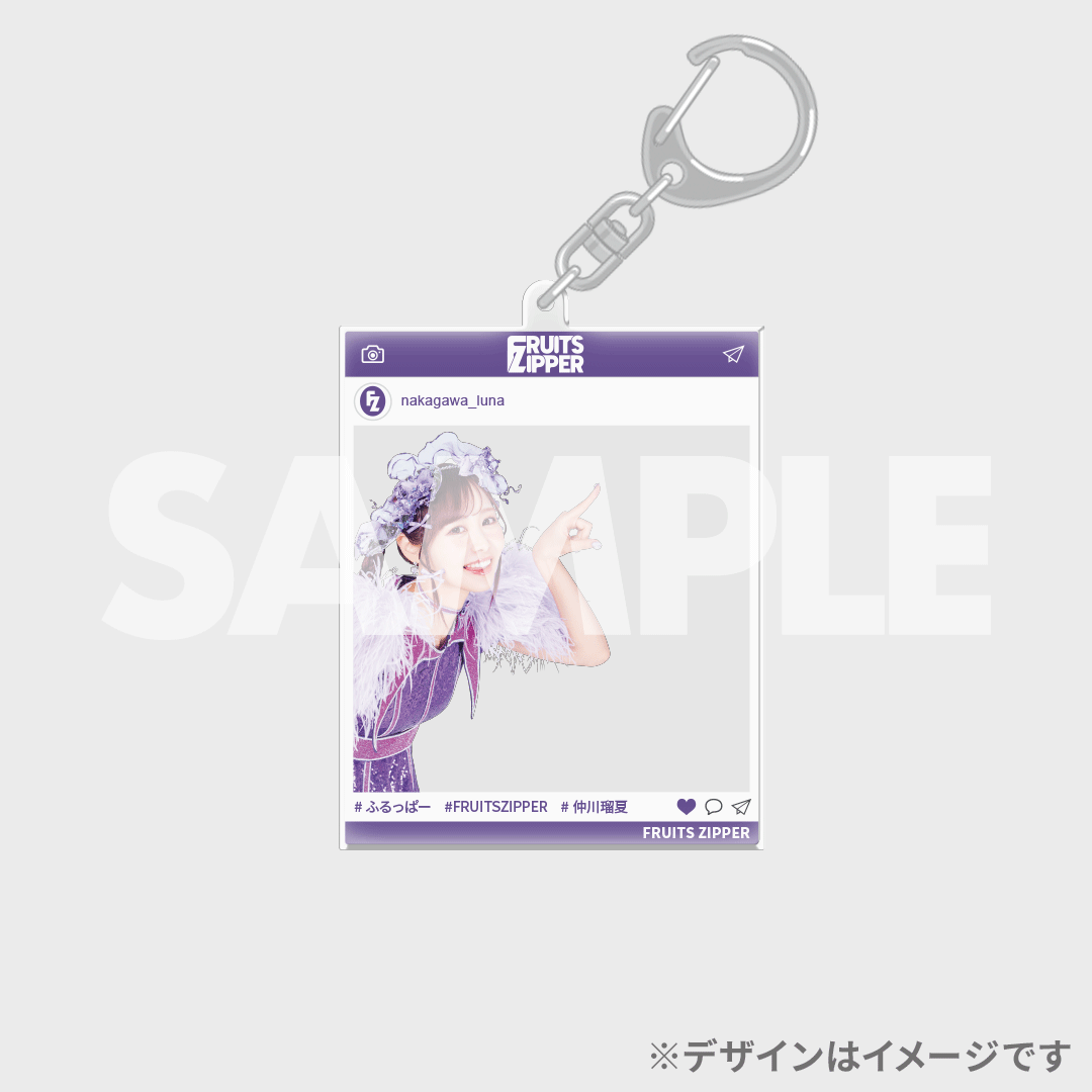 FRUITS ZIPPER 2nd ANNIVERSARY記念 ラッフルくじ | RAFFLE